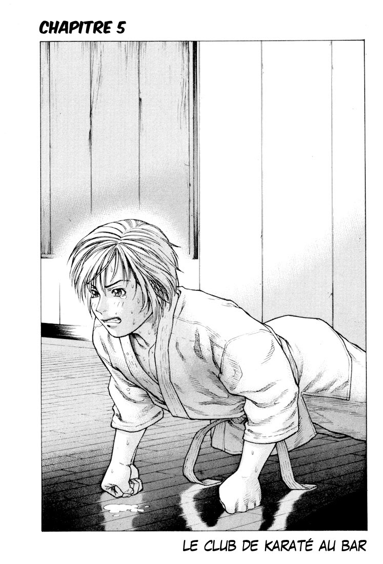 img Karate Shoukoushi Kohinata Minoru 2